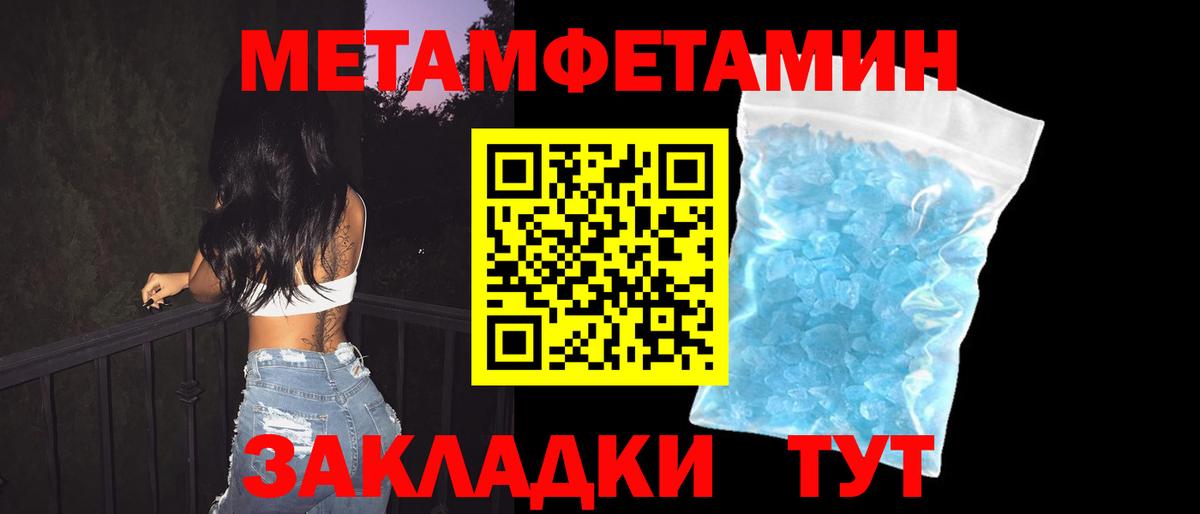 АМФ VHQ Кызыл