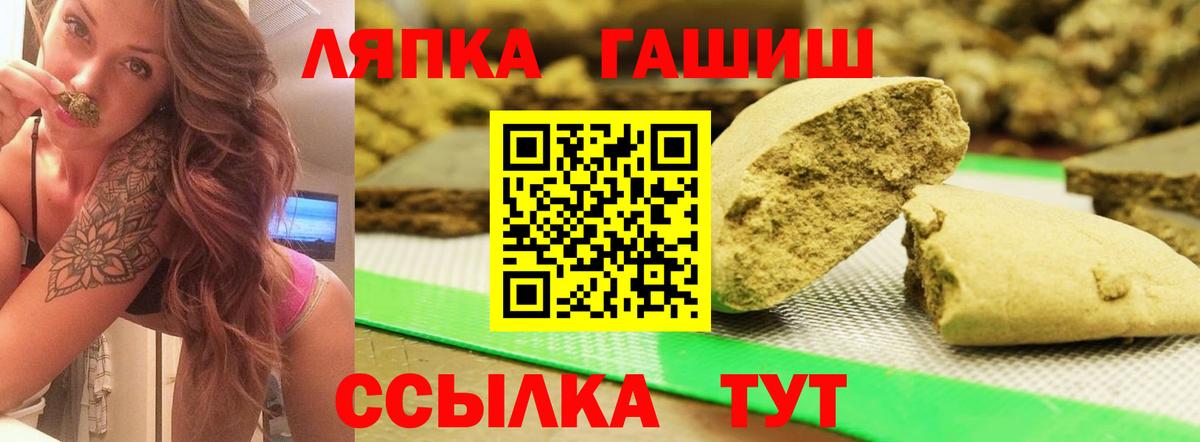 ГАШ 40% ТГК  Гашиш гарик  Кызыл  ГАШИШ  Вход с VPN 