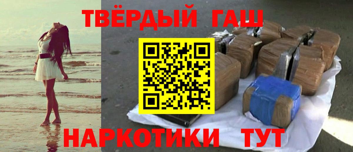 Гашиш индика сатива Кызыл
