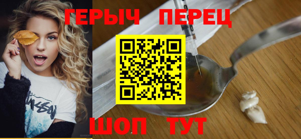 Героин афганец  ГЕРОИН  Кызыл  Вход с VPN 
