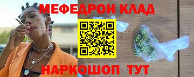 гашишное масло Кинель