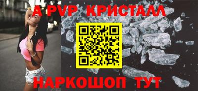мяу мяу мука Камышлов