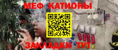 кристаллы Кингисепп