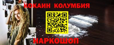 гашишное масло Кинель