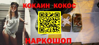 кристаллы Кингисепп