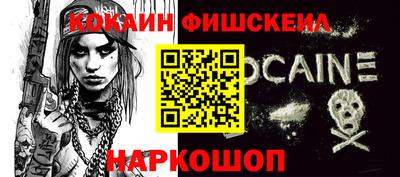 кокаин колумбия Канаш
