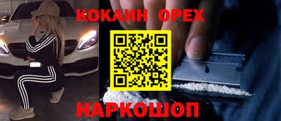 гашишное масло Кинель