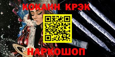 кристаллы Кингисепп