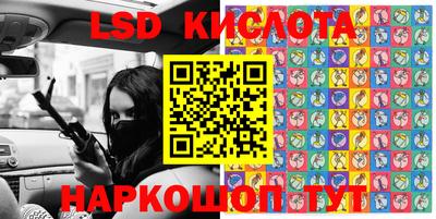 гашишное масло Кинель