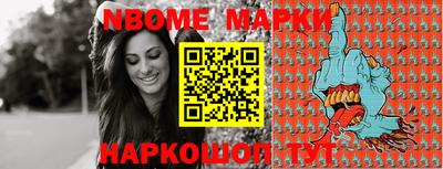 мяу мяу мука Камышлов