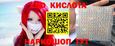 кристаллы Кингисепп
