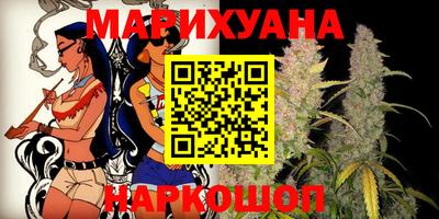 гашишное масло Кинель