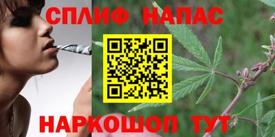 гашишное масло Кинель