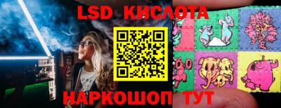гашишное масло Кинель