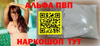 гашишное масло Кинель