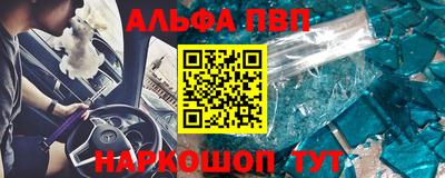 кристаллы Кингисепп