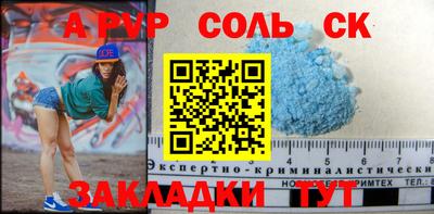 гашишное масло Кинель