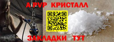 кристаллы Кингисепп