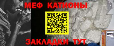 кристаллы Кингисепп