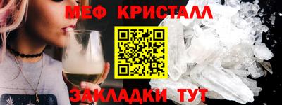 кристаллы Кингисепп