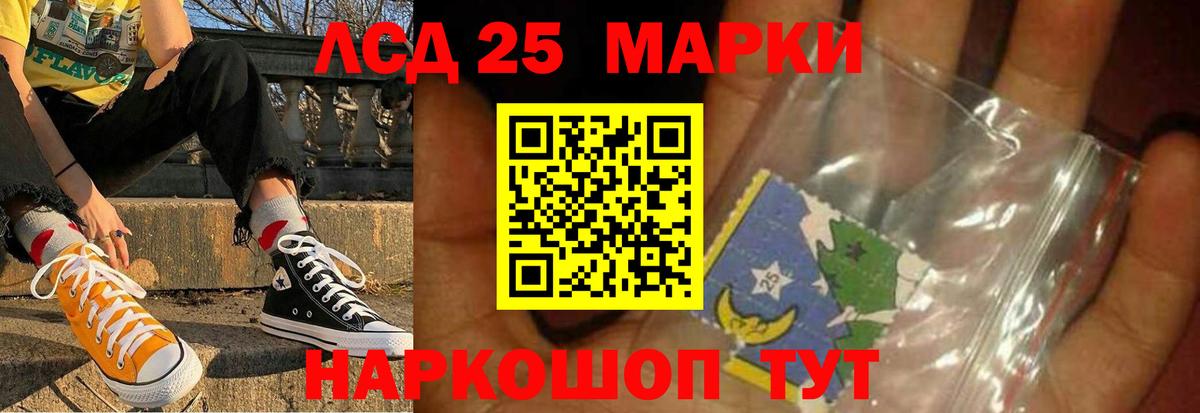 LSD-25 экстази кислота Кызыл