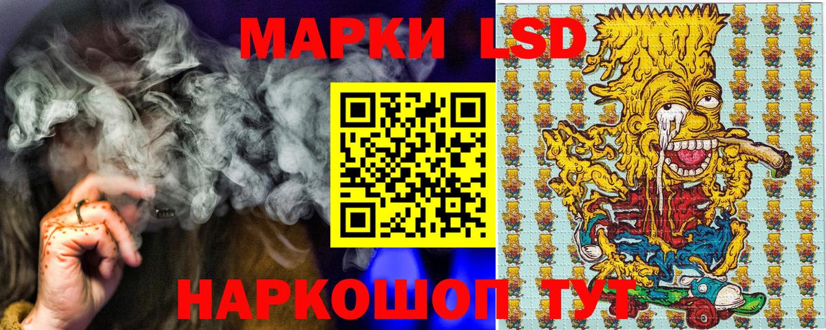 Марки NBOMe 1500мкг Кызыл