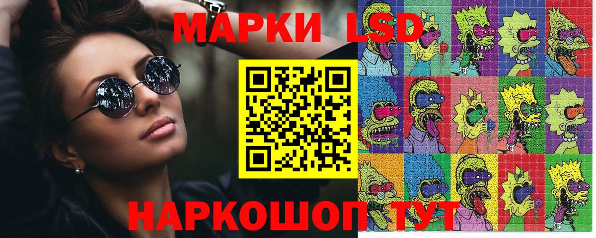 Наркотические марки 1,8мг  Вход с VPN  Кызыл 