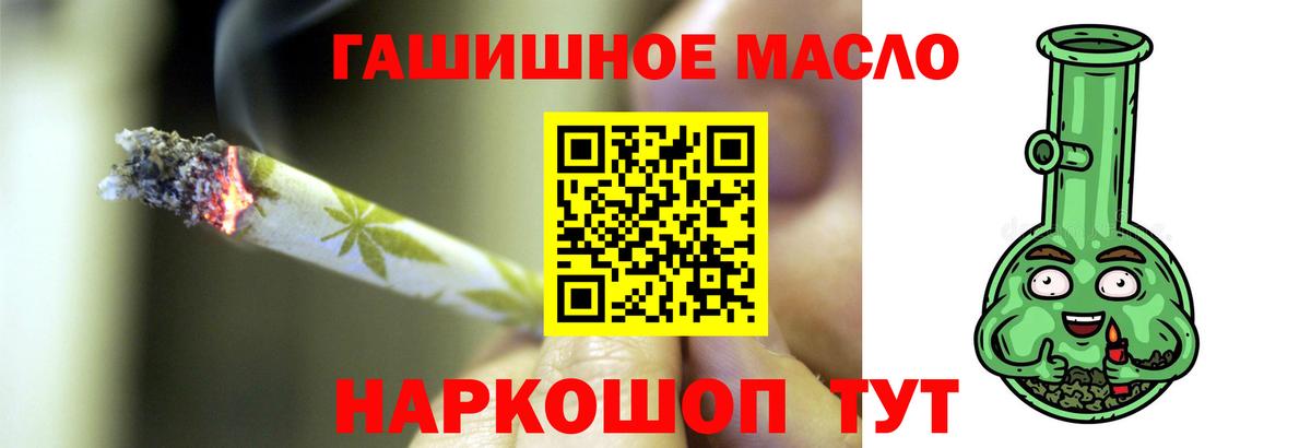 Дистиллят ТГК жижа Кызыл